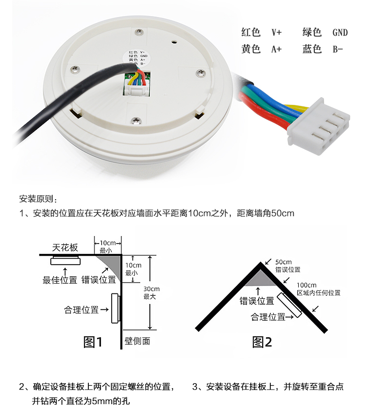 吸顶式烟雾报警器_13.jpg