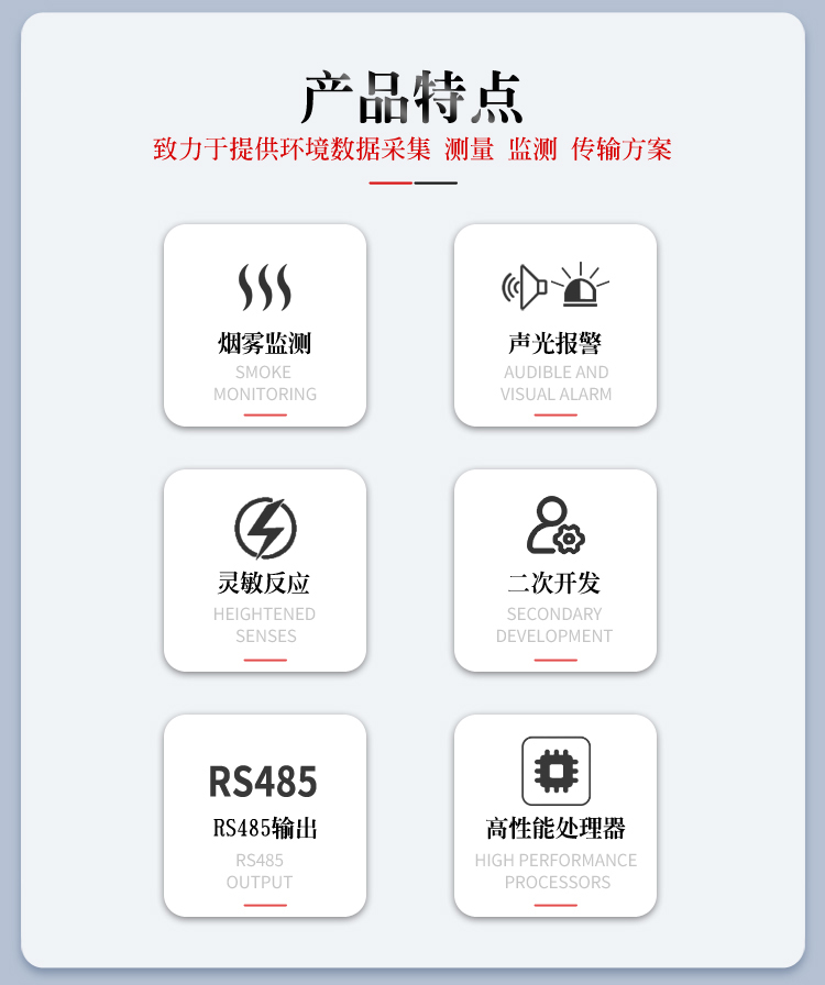 吸顶式烟雾报警器_02.jpg