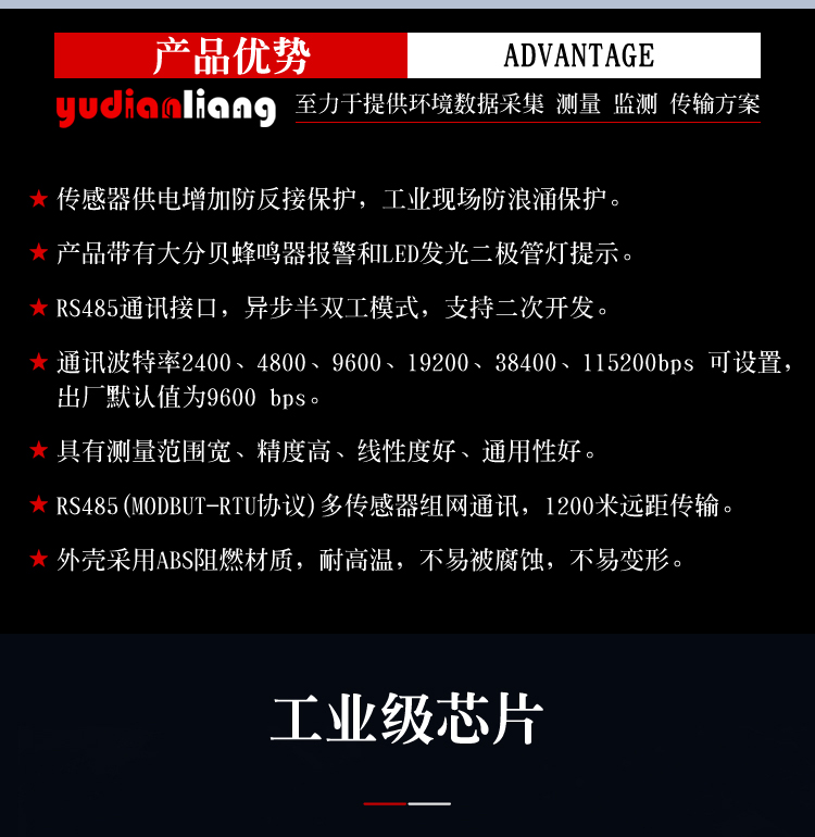 吸顶式烟雾报警器_03.jpg