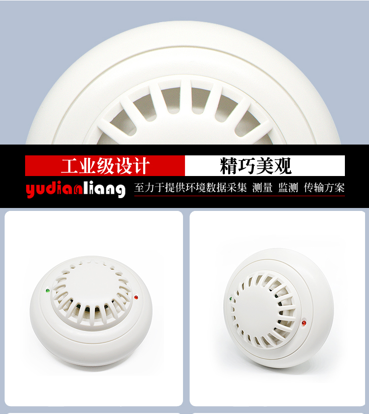 吸顶式烟雾报警器_11.jpg