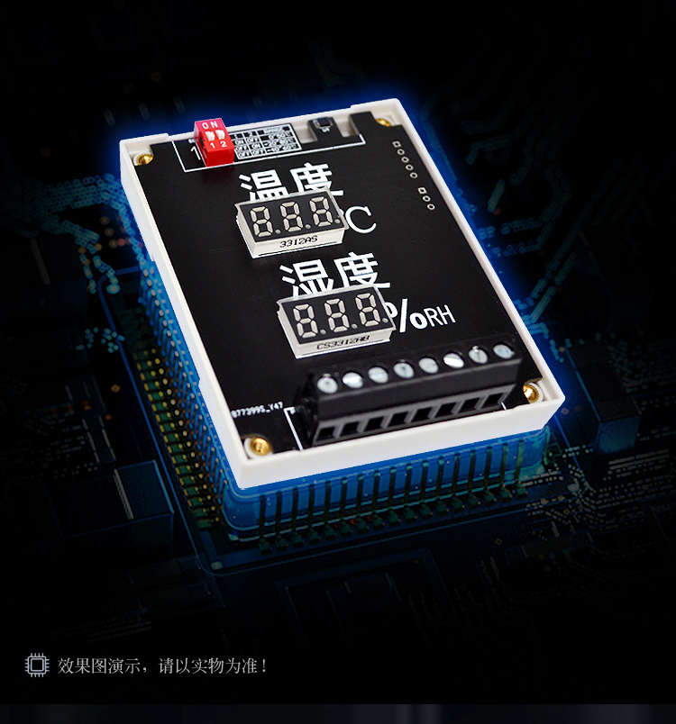 卡轨式温湿度显示仪_04.jpg