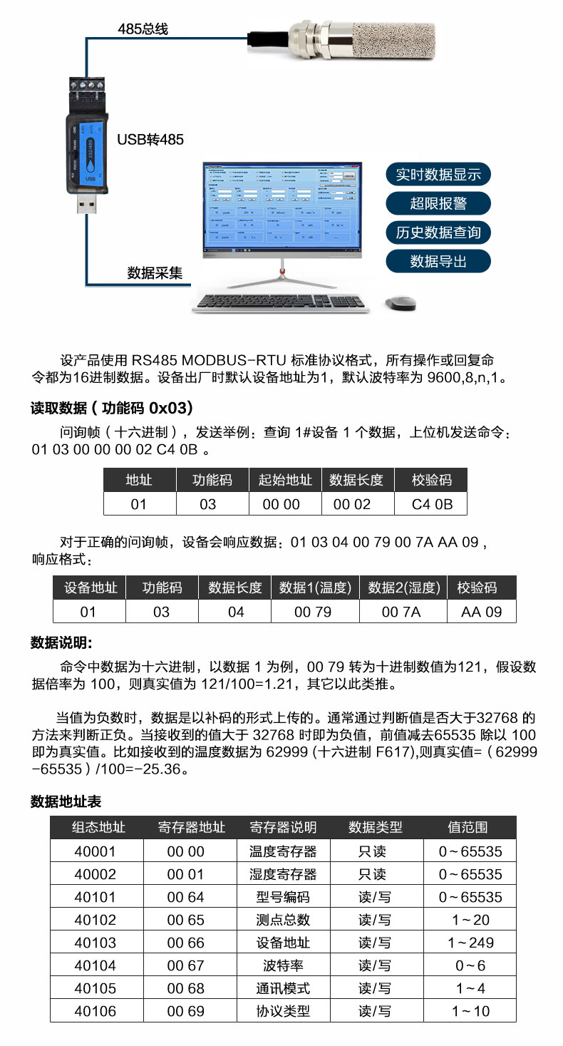 微信图片_20240704125426_16.jpg