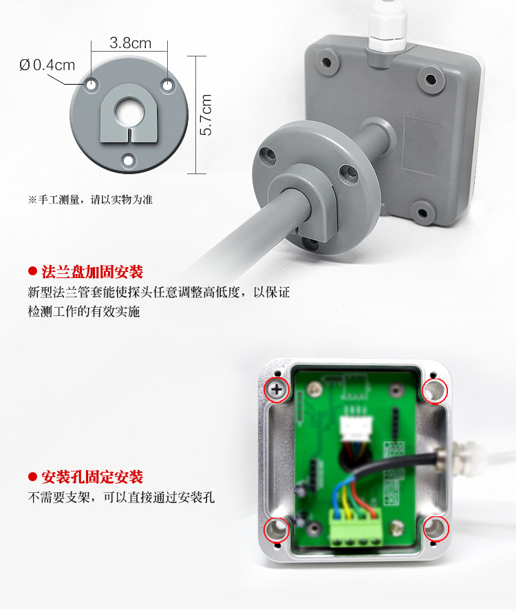管道温湿度传感器_10.jpg