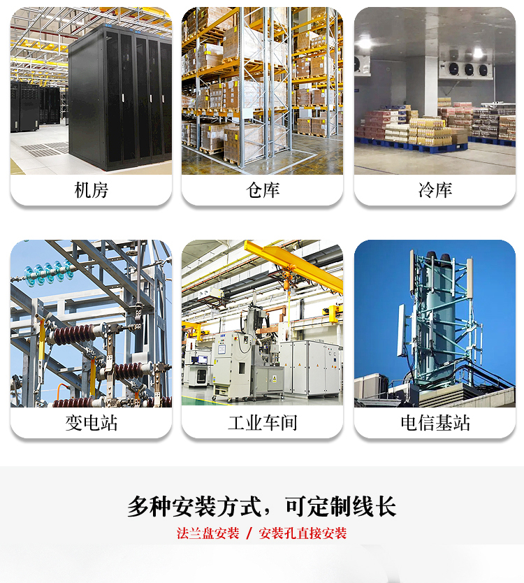 管道温湿度传感器_09.jpg