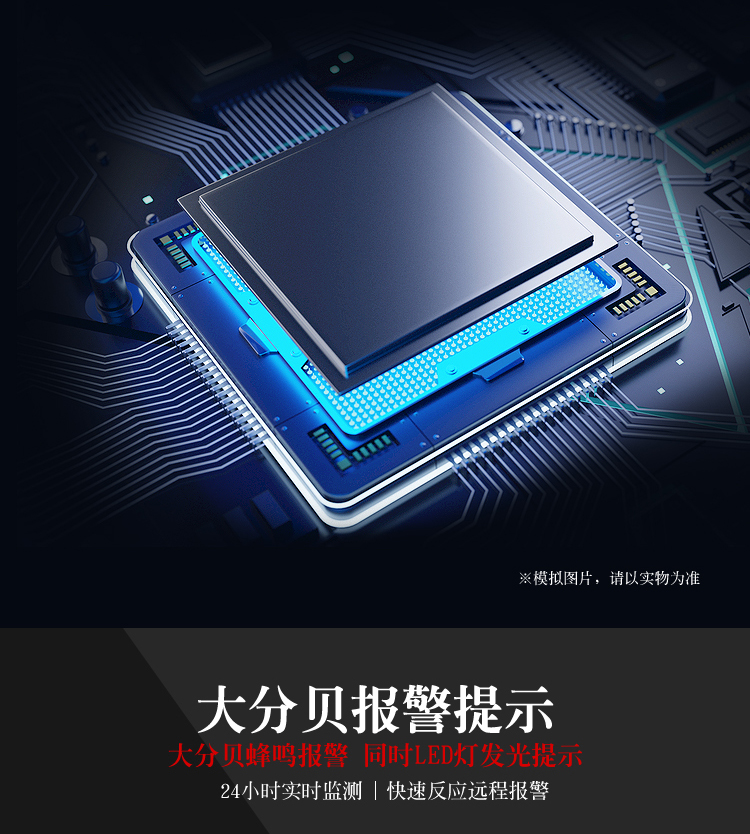吸顶式烟雾报警器_04.jpg