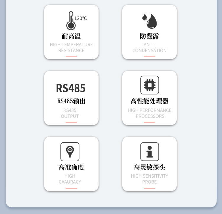 ⾦属⾼温灌胶款温湿度传感器_02.jpg