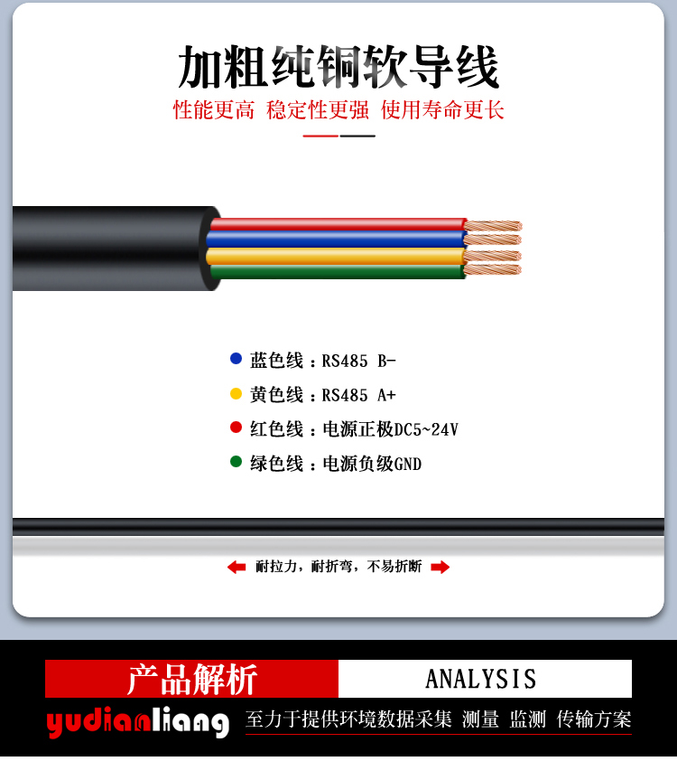⾦属⾼温灌胶款温湿度传感器_07.jpg
