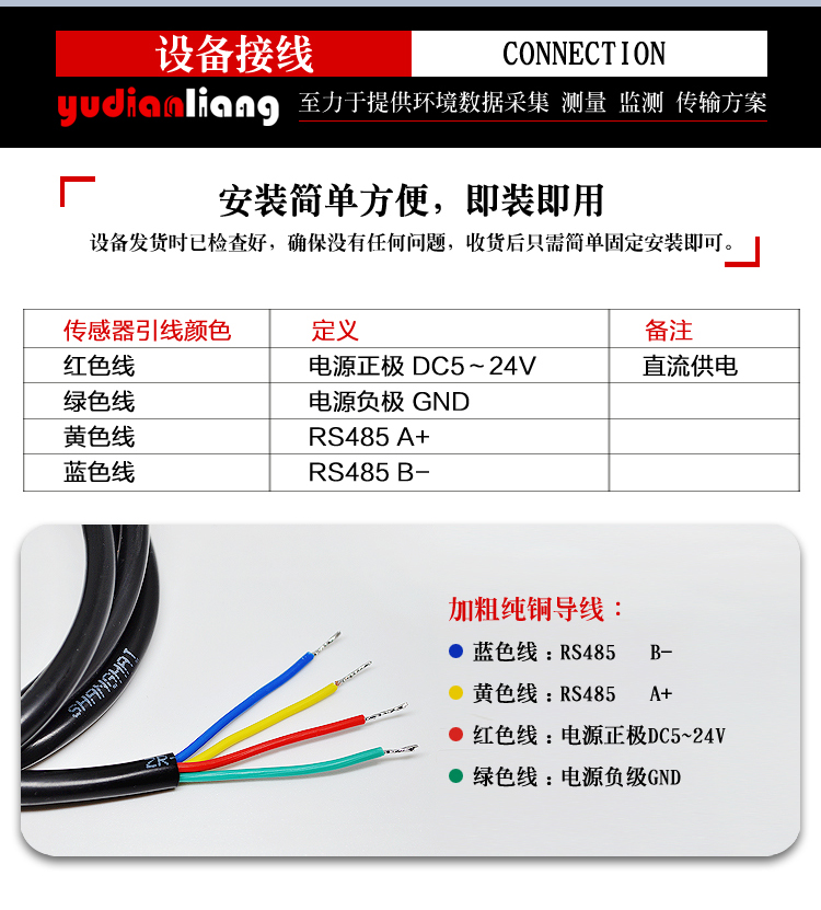 ⾦属⾼温灌胶款温湿度传感器_12.jpg