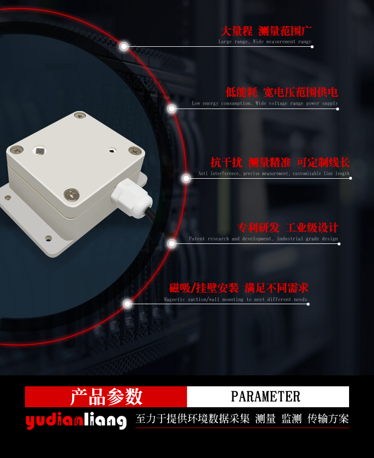 磁吸壁挂式烟雾（温湿度）传感器_07.jpg