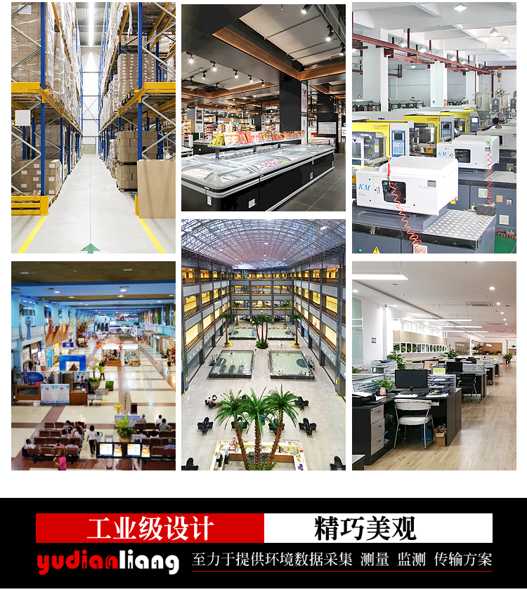 磁吸壁挂式烟雾（温湿度）传感器_11.jpg