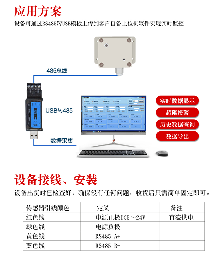磁吸壁挂式烟雾（温湿度）传感器_13.jpg