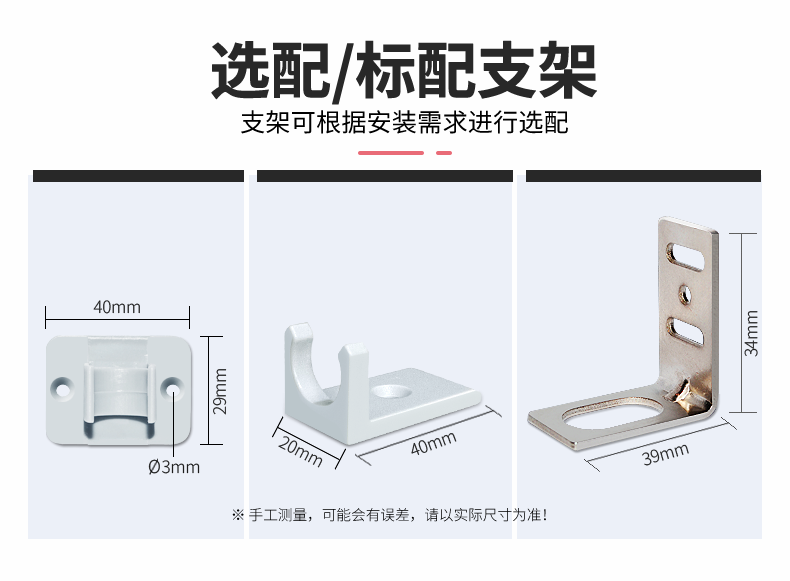 19系列温湿度传感器_04.png
