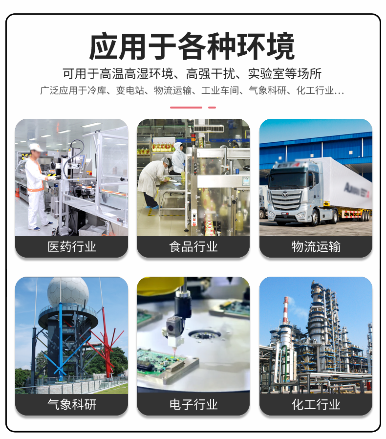 19系列温湿度传感器_10.png