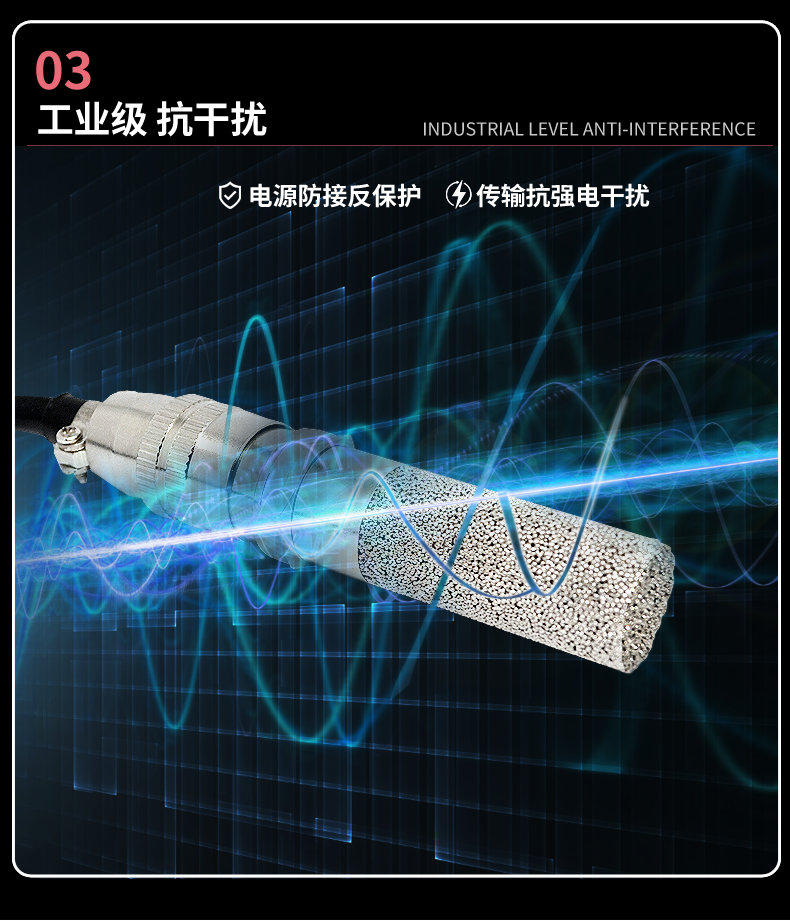 19系列温湿度传感器_09.png