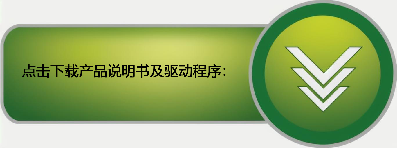 下载按钮.png